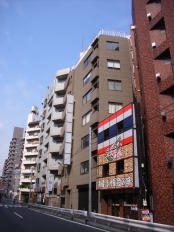 板橋区南町売ビル 画像1
