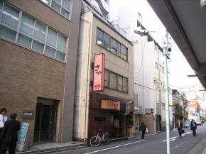 渡辺ビル 画像1