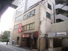 渡辺ビル 画像2