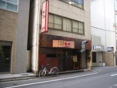 渡辺ビル 画像3