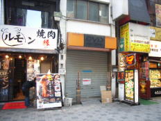 アイエスビル 画像2