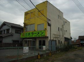 春日部東ビル 画像1