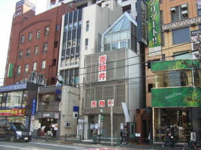 六本木５丁目ビル 画像1