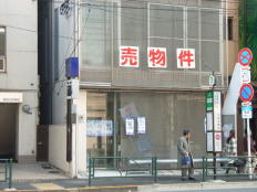 六本木５丁目ビル 画像2