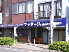 ライフビル 画像3