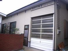小山作業所・倉庫・事務所 画像3