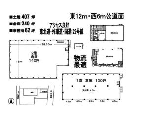 差間事務所付き倉庫 画像5(間取図)
