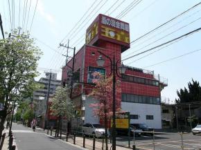 南浦和店舗ビル 画像1