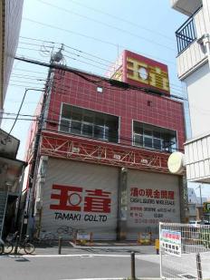 南浦和店舗ビル 画像2