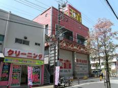 南浦和店舗ビル 画像3