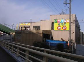 笹目南町売倉庫 画像1