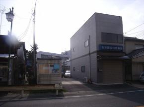 安行領根岸売事務所 画像1