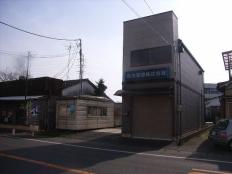 安行領根岸売事務所 画像2