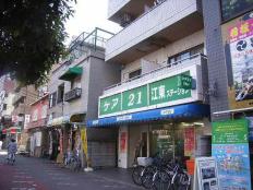 サンテラス木場 画像3