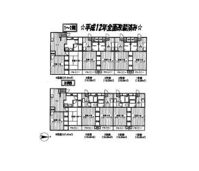 塚越５丁目マンション 画像5(間取図)