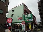 北区豊島マンション 北区豊島マンション
