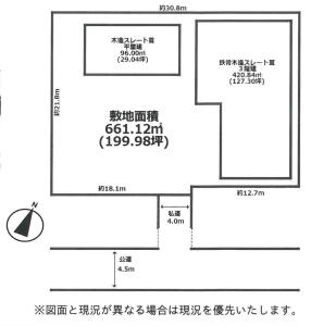 八潮木曽根土地 画像5(間取図)