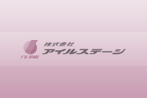 幸手中長屋 幸手中長屋